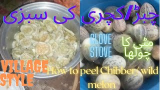 How to make ChibberCucamelon Vegetable  Mexican watermelon  how to peel chibber  Clove stove [upl. by Eednahs]