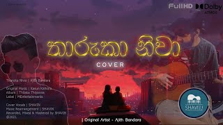 Tharuka Niwa තාරුකා නිවා  Cover by SHAVIN  Ajith Bandara [upl. by Mathis855]