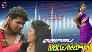 MOCHA NAALOM GOSOYA  NEW SANTALI VIDEO SONG  NAALOM BAGIYANJA 1  RAJURAJ BIRULI  KOYAL MURMU [upl. by Cronin]