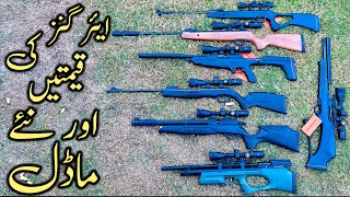 Airguns Rates in Pakistan  Brand New  Review 2025 [upl. by Odrareve]