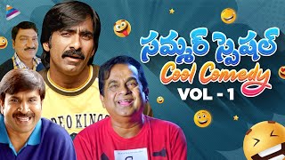 Summer Special Cool Comedy Scenes  Telugu Comedy Scenes  VOL 1  Ravi Teja  Brahmanandam  Sunil [upl. by Zoe]