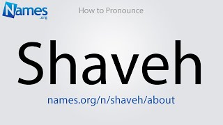 How to Pronounce Shaveh [upl. by Nealey]