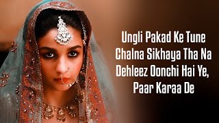 Dilbaro Lyrics Raazi  Alia Bhatt  Harshdeep Kaur Vibha Saraf amp Shankar Mahadevan Fathers Day [upl. by Nosbig]