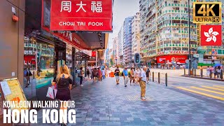 Hong Kong — City Walking Tour 2022【4K】 Kowloon Peninsula [upl. by Eitisahc]