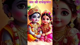 Radhe Krishna short new year video WhatsApp status [upl. by Zischke169]