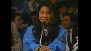 All Japan Women December 10th 1993 Commercial Tape [upl. by Ihcego254]