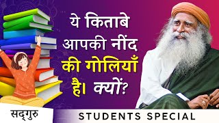 Padhte Waqt Neend Se Kaise Bache  Sadhguru on students  Sadhguru Hindi [upl. by Cioffred388]