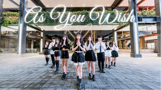 KPOP IN PUBLIC WJSN  As you wish｜dance cover by PCKC8th [upl. by Remmus]