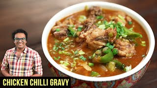 Chicken Chilli Gravy Recipe  How To Make Chicken Chilli  Chicken Recipe By Varun Inamdar [upl. by Nonnaihr]