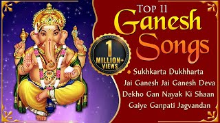 Top 11 Ganesh Songs  Ganesh Aarti  Ganesh Mantra  Ganesh Bhakti Songs [upl. by Leva]