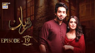 Qurban Episode 19  Bilal Abbas  Iqra Aziz  ARY Digital [upl. by Mara]