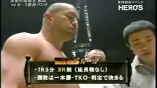 Jerome Le Banner vs Yosihiro Akiyama [upl. by Sylvanus]