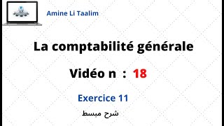 La comptabilité générale  Exercice 11 [upl. by Lynad330]