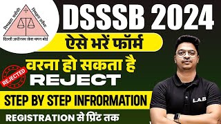 DSSSB Vacancy 2024  DSSSB Form Step by Step Process  How to Fill DSSSB Online Form 2024 [upl. by Reltuc]