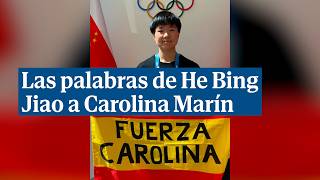 Las emotivas palabras de He Bing Jiao a Carolina Marín tras homenajearla en el podio [upl. by Red]