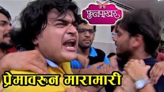 Phulpakhru Episode Precap Update  Sameer Goes Violent  Zee Yuva Serial 2017  TV Show [upl. by Adrien905]