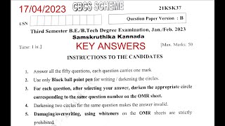 vtu samskrutika kannada key answers  21KSK37 [upl. by Assenej]