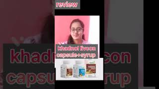 khadnol livcon capsule syrup review kidney stone ओर gallblader के लिये रामबाण इलाज बिना ऑपरेशन के [upl. by Niki330]