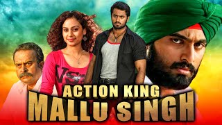 Action King Mallu Singh Mallu Singh Hindi Dubbed Movie  Unni Mukundan Samvrutha Sunil [upl. by Vasiliki]