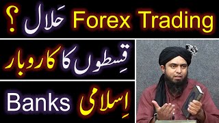 Cryptocurrency Forex Trading amp Shares  Islamic Banking amp SOOD  HALAL Business kay 4Rules [upl. by Shayna536]