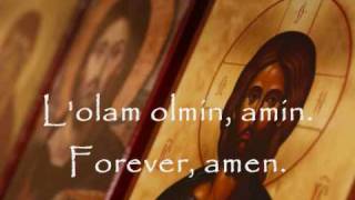 Syriac Orthodox Prayer quotAbun DBashmayoquot The Lords Prayer [upl. by Yasmar442]