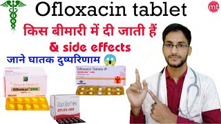 Ofloxacin tablet ip 200mg in hindiOflox tabletZenflox 400mgOflomac tablet usesmedicine talk [upl. by Odo]