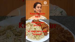 Kaya app jante hai kangna aur Hrithik ki shadi kyun nahi ho paya shortsshortsfeed [upl. by Aitas]