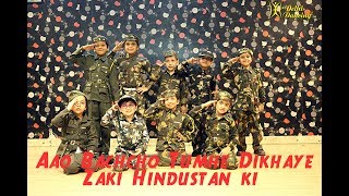 Aao Bachcho Tumhe Dikhaye Zaki Hindustan ki  Choreography Manwar Bisht  Delhi Dancing [upl. by Esineg]