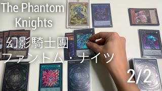 【遊戲王】The Phantom Knights Deck Combo Scenario Replacement Combo For Dark Requiem Xyz Dragon 2 of 2 [upl. by Lowrance]