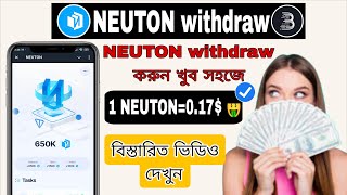 How to withdraw NEUTON Airdrop NEUTON Airdrop withdraw to Bitmart Airdrop Earnings Hub [upl. by Yelahc]