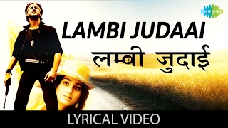 Lambi Judaai with lyrics  लंबी जुदाई गाने के बोल  Hero  Meenakshi SheshadriJackie Shroff [upl. by Jaime]