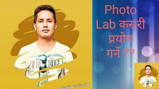 How To Photo Edit in PhotoLab  Photo Lab App Editing [upl. by Depoliti]