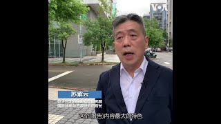 美空军大学报告披露中国火箭军发展迅速 恐为大量生产核弹预做准备？ [upl. by Naitsihc]