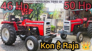 Massey 7250 50 HP VS massey 7250 46 HP Massey 7250 लेने से पहले jarur dekhe ✅ [upl. by Duvall]