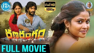 Seetha Kalyanam Full Video Song  Ranarangam Video Songs  Sharwanand Kalyani Priyadarshan [upl. by Lahpos]