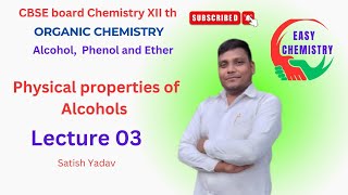 physical Properties of alcohol  easy chemistry  Satish yadav [upl. by Enirahtac581]