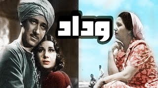 Wedad Movie  فيلم وداد [upl. by Eldwun]