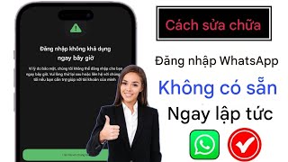 Cách khắc phục lỗi Đăng nhập không khả dụng ngay bây giờ trên WhatsApp 2024 [upl. by Kellie]