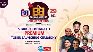 Bright Bharath Gold amp Diamonds Premium Token Launching Ceremony [upl. by Tanberg]