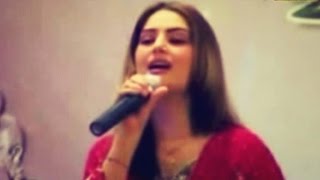 Ghazala Javed  Kho Lag Rasha Kana [upl. by Ydiarf742]