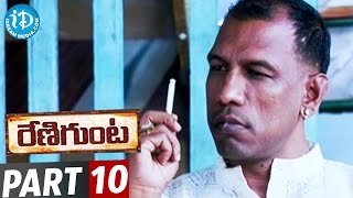 Renigunta Movie Part 11  Johnny  Sanusha  Nishanth  Panneerselvam  Ganesh Raghavendra [upl. by Ivana]