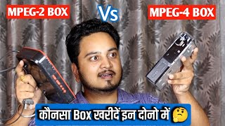 DD Free Dish Mpeg2 Vs Mpeg4 Set Top Box Comparison in Hindi 2023 🔥 best box for tv [upl. by Reivilo]