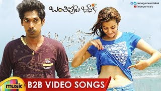 Banthi Poola Janaki Back 2 Back Video Songs  Sudigali Sudheer  Dhanraj  Diksha Panth  Chandra [upl. by Anitreb]