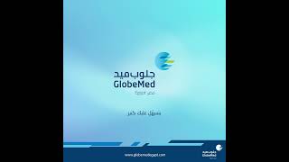 خدمات تطبيق GlobeMed Fit [upl. by Desiree416]