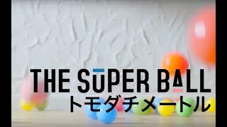 The Super Ball 「トモダチメートル」（TVアニメ「不機嫌なモノノケ庵」オープニングテーマ） [upl. by Ennairoc796]