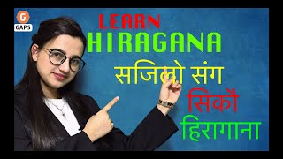 LEARN HIRAGANA IN NEPALI PART  2  JAPANESE LANGUAGE IN NEPALI  सजिलो संग सिकौ हिरागाना [upl. by Wang]