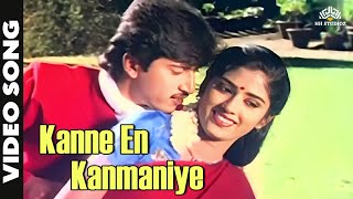 Kanne En Kanmaniye  Kavithai Paadum Alaigal 1990  Mano KS Chithra [upl. by Riabuz]