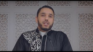 Voici le physique et la moralité du prophète Mohamed ﷺ [upl. by Nnairet]