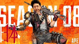 安倍Apex Legends晋三 [upl. by Susana670]