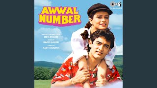 Awwal Number [upl. by Ynavoj]